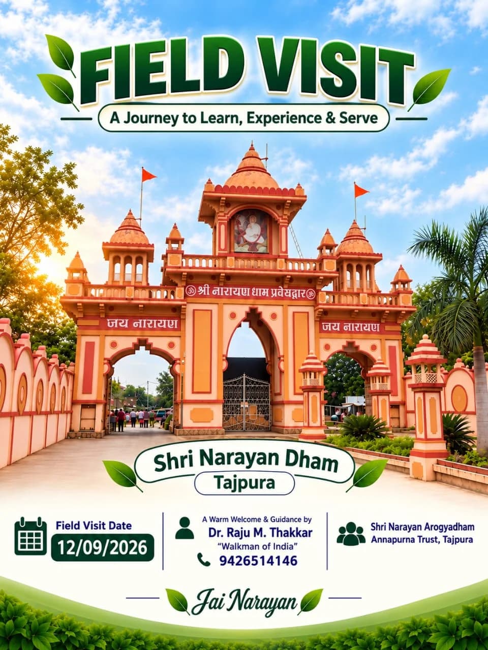 Tajpura Field Work Certificate by Ved College