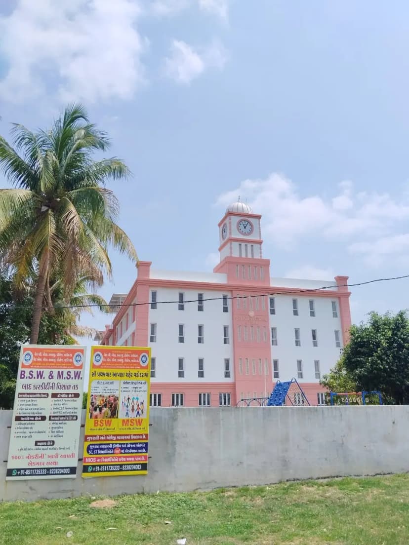 Ved college gallery image